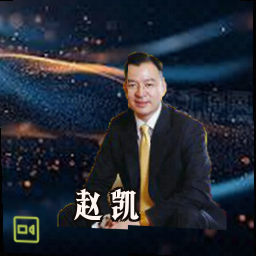 赵凯